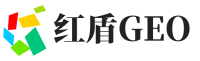 威县红盾GEO